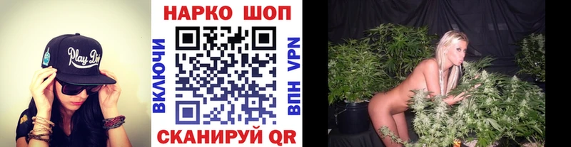 Как найти наркотики Пущино Гашиш АМФЕТАМИН Меф Канабис Cocaine
