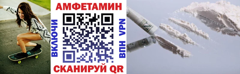 МЕГА как зайти  дарнет шоп  Пущино  АМФЕТАМИН Розовый 