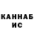 Кетамин VHQ Hi P1nk0d