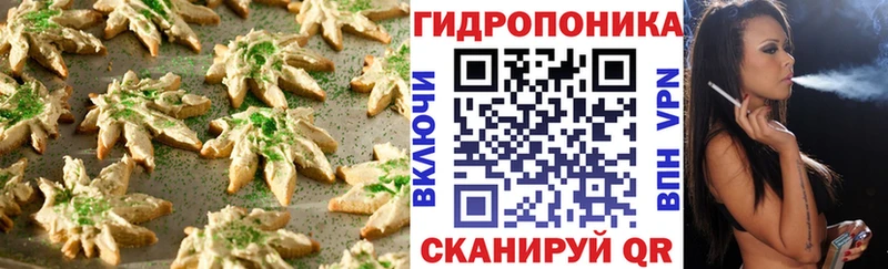 Еда ТГК конопля  магазин  наркотиков  mega маркетплейс  Пущино 