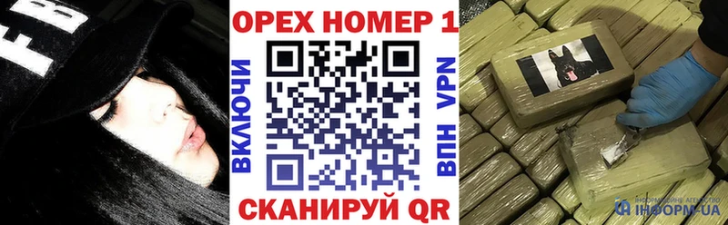 omg маркетплейс  Пущино  COCAIN Fish Scale 