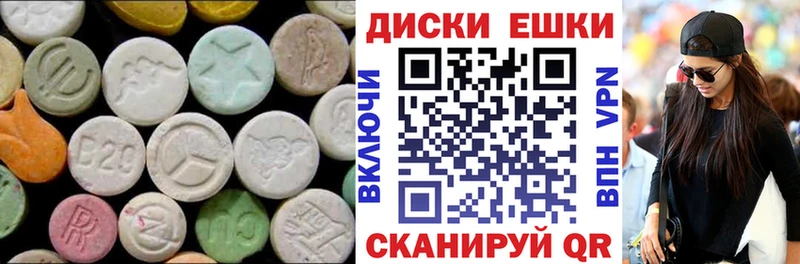 ЭКСТАЗИ таблы  кракен ONION  Пущино 