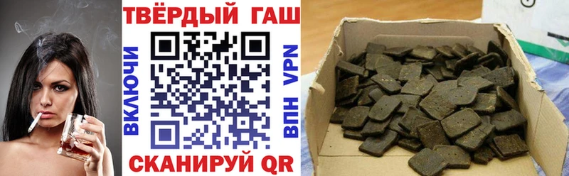 hydra tor  Пущино  ГАШИШ Cannabis 
