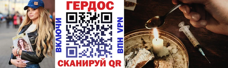 где купить наркотик  Пущино  Героин гречка 