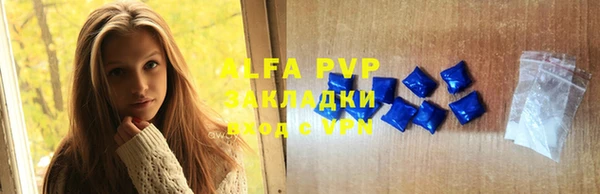 ALPHA PVP Арсеньев
