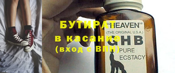 ALPHA PVP Арсеньев