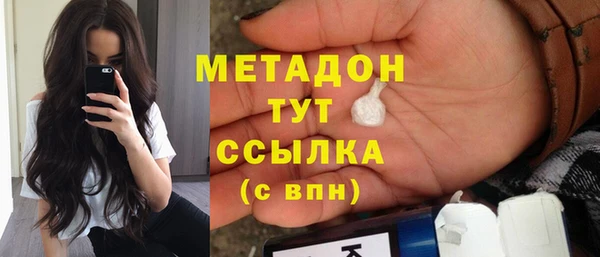 спиды Армянск