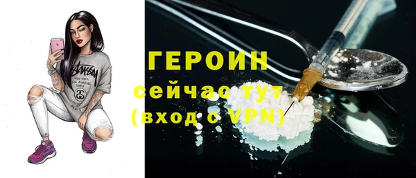 спиды Армянск