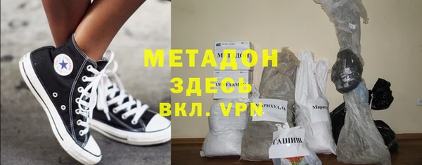 ALPHA PVP Арсеньев