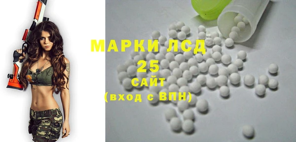 ALPHA PVP Арсеньев