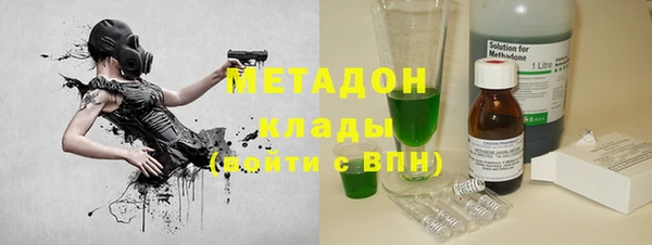 спиды Армянск