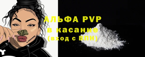 спиды Армянск