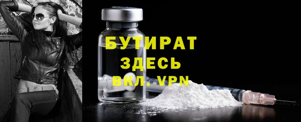спиды Армянск