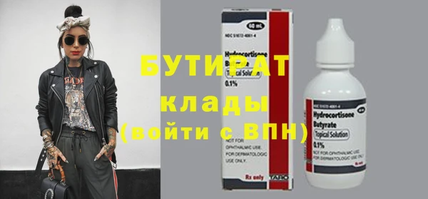 дистиллят марихуана Балахна