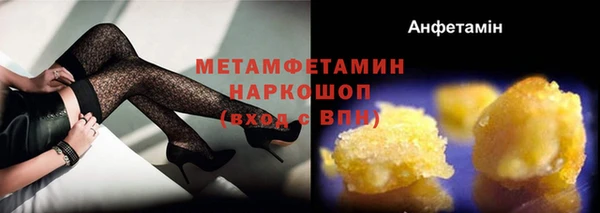 спиды Армянск