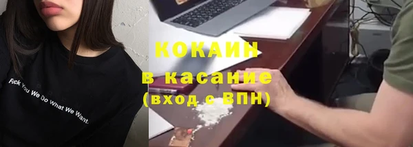спиды Армянск