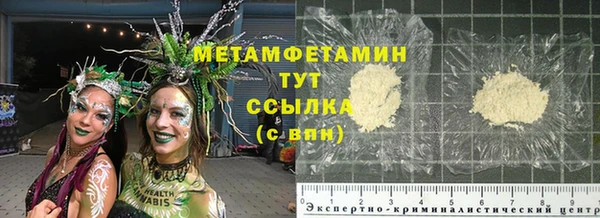 ALPHA PVP Арсеньев