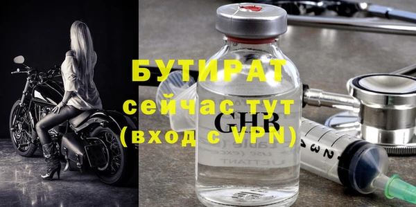ALPHA PVP Арсеньев