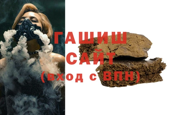 спиды Армянск