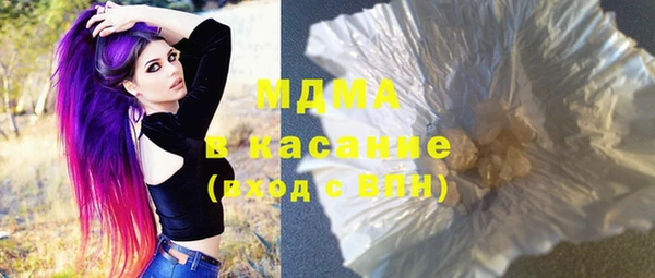ALPHA PVP Арсеньев
