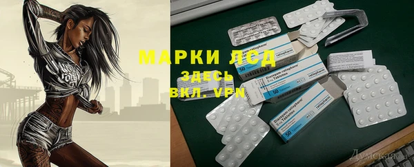 ALPHA PVP Арсеньев