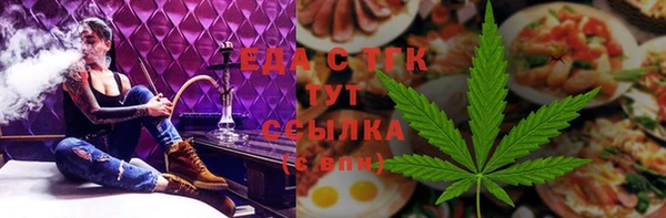спиды Армянск