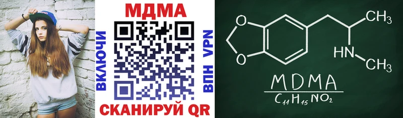 MDMA crystal  купить наркотики цена  Пущино 