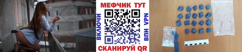 купить закладку  Пущино  МЕФ 4 MMC 