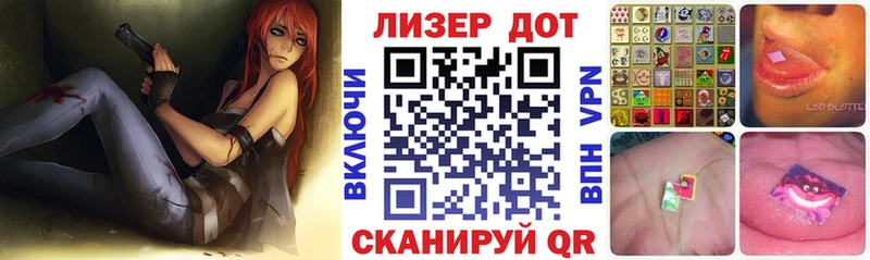 Марки 25I-NBOMe 1,8мг наркотики Пущино
