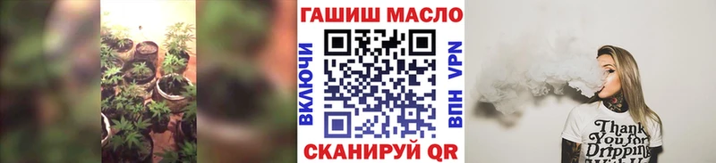 ТГК THC oil  Пущино 